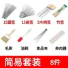 Set completo de herramientas para barbacoa, incluyendo brochetas de acero inoxidable y brochetas planas para kebabs de cordero, un set para exteriores con todos los accesorios necesarios, profesional y práctico