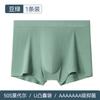 Roupa Íntima Masculina de Modal 7A Virilha Bacteriostática Respirável Sem Marcas Cintura Média Plus Size Cuecas Boxer Masculinas