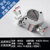 Fijaciones de aleación de aluminio Abrazadera universal en forma de cruz Conector para tubo redondo Gancho para luz de escenario Hebilla única