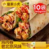 Wrap de Pollo Mexicano Pequeño Tigre Real Desayuno Alimento Semiacabado Estilo Viejo Pekín Listo para Comer Microondas Comida Instantánea