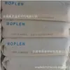 HDPE Corea Daelim LH-5502/XP5502/HD5502 Moldeo por Soplado Hueco Contenedores de Alta Resistencia Resistentes al Impacto Botellas de Plástico