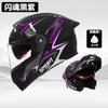 Casco de Motocicleta de Comercio Exterior para Hombre Casco Facial Universal Cuatro Estaciones Vehículo Eléctrico Casco Medio para Motocicleta de Mujer Caliente de Invierno Casco de Seguridad