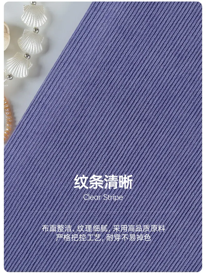 德棉_06.jpg