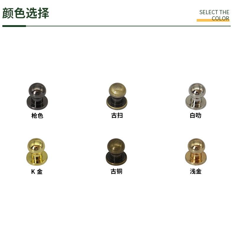 颜色790.JPG