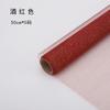 Bilibili fio de flor serge malha florida embalagem de flor embalagem de buquê material de gaze floral suprimentos de florista