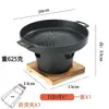 Estufa de Barbacoa Familiar Estilo Coreano para Una Persona Parrilla de Alcohol Doméstica Sin Humo Placa de Parrilla para Barbacoa Pequeña de Interior Placa de Parrilla Antiadherente