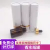 Venta al por mayor del fabricante Envase de papel para perfume Cilindro de empaque Caja de regalo Productos para el cuidado de la piel Cosméticos Tubo de papel para aceite esencial Envase cilíndrico de papel