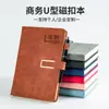 Caderno A5 para Volta às Aulas com Logo Personalizado, Alto Valor Estético, Estilo Simples, Caderno Espesso para Estudante, Caderno de Capa Macia