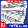 Tubo de Acero Galvanizado por Inmersión en Caliente Q235B Tubo Galvanizado Huaqi Dn15-Dn250 Tubo Redondo Tubo de Acero Galvanizado Marca Jinghua Material de Acero