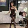 Yuri Lingerie Sexy Body de Rede Desejo Puro Tentação Sexy Meias de Rede Abertas Uniforme Body Preto de Seda X011