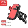 Soporte para Teléfono de Vehículo Eléctrico, Soporte de Navegación para Teléfono Anti-Golpes y Anti-Vibración para Motocicleta y Scooter Eléctrico para Repartidores