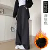 Calça de Maternidade Sem Suporte para Barriga, Calça Falciforme, Forrada com Lã de Caxemira, Nova Calça Versátil de Cintura Alta com Cordão, Calça de Perna Larga, Calça Casual