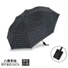 Paraguas automático plegable ins para estudiantes hombres y mujeres paraguas solar lindo a prueba de sol a prueba de rayos UV a prueba de lluvia paraguas de doble uso