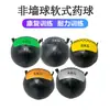 Entrenamiento con Pelota de Fitness de Gravedad Ponderada Sólida Yoga Suave Balón Medicinal Balón de Pared Fitness Goma Cintura y Abdomen Detalles