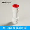 Válvula de retenção acessórios purificador de água conector rápido 2 pontos conexão rápida cotovelo reto válvula de retenção peças purificador de água RO