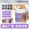 Toallitas para Oídos de Mascotas en Inglés Limpieza de Oídos para Perros y Gatos Cuidado Cubierta para Dedo Portátil Paquete de 50 Suministros de Limpieza