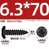 Tornillos Autorroscantes de Cabeza Redonda Cruzada de Acero Inoxidable 304 Estándar Nacional Negro Recubrimiento de Zinc Negro Negro M2M3M4M5M6