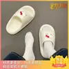 En Stock Entrega Rápida Pantuflas de Eva para Mujer, Diseño Lindo de Dibujos Animados, Sensación Cómoda, Adecuadas para el Hogar y el Dormitorio, Antideslizantes, Silenciosas, Ultraligeras, Diseño de una Sola Pieza