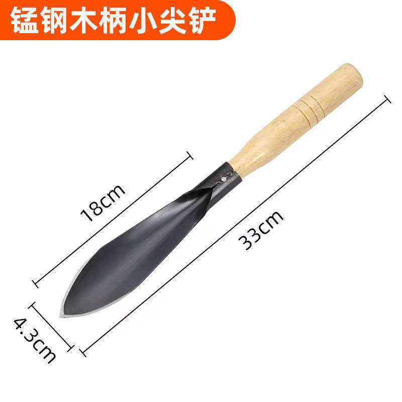 小铲子1