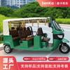 Carro elétrico de exportação transfronteiriça com sinal sonoro CEE triciclo com dossel passageiro carro elétrico ônibus turístico panorâmico