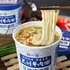 Fideos de Res Lanzhou, Ramen, Fideos Instantáneos en Vaso, Fideos Instantáneos, Sin Freír, Desayuno Nutritivo para Estudiantes en Residencias, Comida Rápida