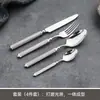 Talheres de Aço Inoxidável Restaurante Ocidental Faca, Garfo e Colher de Alta Qualidade com Padrão Elegante Garfo e Colher de Sobremesa para Chá da Tarde Faca e Garfo para Bife