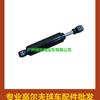 Accesorios para carritos de golf CLUBCAR Pioneer Amortiguador delantero DS modelo 102588601 1014235