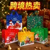 Sacola Criativa de Não Tecido Pasta Logo Personalizado Embalagem de Natal Sacola de Presente Loja de Roupas Sacola de Embalagem para Compras Personalização