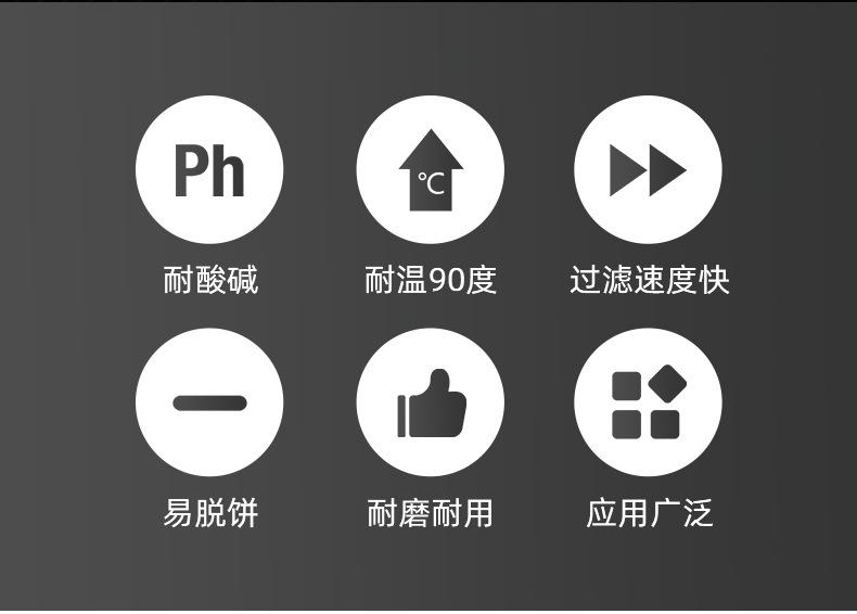 详情页-天台县江南滤网有限公司-1_07