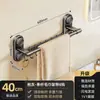 Porta Toallas de Baño de Doble Barra con Ventosa Fuerte Montado en la Pared con Ganchos Barra Colgante para Secar Toalla de Inodoro Toalla de Baño Hogareño