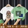 Camiseta de manga corta de algodón puro para niños de mediana y mayor edad, camiseta moderna de manga corta, camiseta interior, camiseta de manga corta para niños estilo 2026