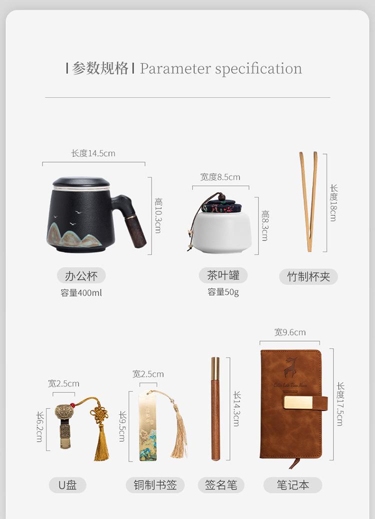 粗陶办公杯_01