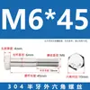 Tornillos de Acero Inoxidable 304 con Rosca Parcial y Hexágono Exterior y Accesorios de Perno Extendido M6M8M10M12M14M16M20