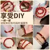 Corda Elástica Lisa Cinnabar Vermelho para Pulseiras DIY, Enfiamento de Contas, Ágata e Tecelagem de Cristal Atacado