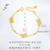 Pulsera de Mariposa de Oro Brillante de 24 Quilates con Diamantes Completos del Mismo Estilo de la Tienda de Oro Puzuo, Atrae Buena Fortuna y es una Pulsera de Gama Alta, Versátil y Blanqueadora para Mujeres