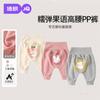 Pantalones de Bebé Jingqi Primavera y Otoño Algodón Puro Cintura Alta Protección de Barriga Pantalones de Trasero Grande Holgados Casuales Leggings Pantalones de Bebé Pp