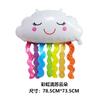 Nube Arcoíris Nube Globo Cumpleaños Arcoíris Meteoro Luna Globo de Papel de Aluminio Decoración de Fiesta de Cumpleaños Infantil Globo