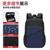 Mochila para Hombre 2026 Nuevo Modelo Popular para Adolescentes Portátil Gran Capacidad Mochila Estilo Nuevo 2026 Bolso Escolar para Estudiante Universitario
