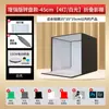 Caja de luz modelo estudio de alta gama plegable ajustable cámara sin sombras equipo para teléfono móvil luz suave led estudio