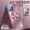 Soporte Giratorio 360 Adecuado para Iphone16Pro Funda Magnética para Teléfono Apple 15 Esmerilado Todo Incluido Enfriamiento Creativo 14