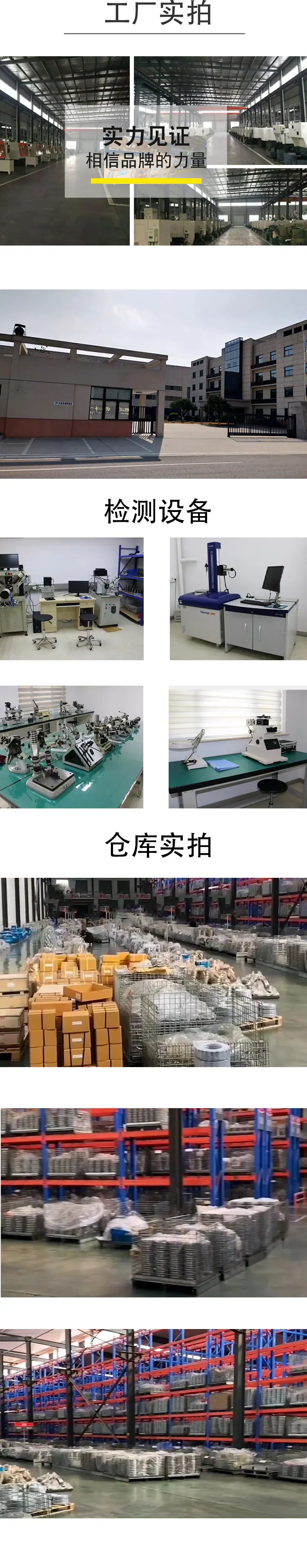 详情页_08