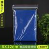 Saco Plástico com Fecho Ziplock Saco Transparente com Fecho Saco para Embalagem de Alimentos Atacado em Massa Saco Plástico Saco com Fecho Saco Plástico com Fecho à Vista