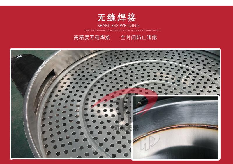 旋振筛详情页-最终版_13.jpg