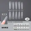Arte de Uñas Piezas de Uñas Tamaño Perro Fino Uña Portátil Esmerilado sin Lijar Escalera Punta Larga Cuadrada Pegatina Completa para Extender Uña Postiza