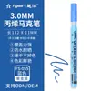 Yueyang 0,7mm Colorido 80 Tubo de Agulha Colorido Pintura à Base de Água Graffiti Presente Dia das Crianças DIY Pintado à Mão Marcador Acrílico