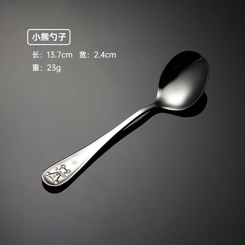 勺子.jpg