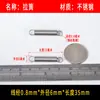 Resorte de Tensión Pequeño de Primavera con Gancho para Máquina de Parche Elástico, Alambre de Acero al Carbono Diámetro 0.8mm Dispositivo Mecánico de Retorno Hecho a Medida