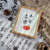 Estilo chino antiguo obra literaria estudio en vivo caligrafía hilo fondo de tela estilo antiguo diseño de escena Hanfu accesorios de decoración para fotos