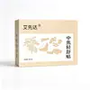 Parche Zhongjiao de Confort Ligero para el Cuidado de la Salud del Bazo y el Estómago, Parche de Moxibustión Herbal, Parche de Artemisa, Parche Autocalentable, Parche de Compresa Tibia, 5 parches/caja, disponible para dropshipping
