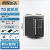 Gabinete 8u6u12u de espesor montado en la pared amplificador de potencia del servidor de red 0,6 metros 0,8 metros 15u gabinete pequeño